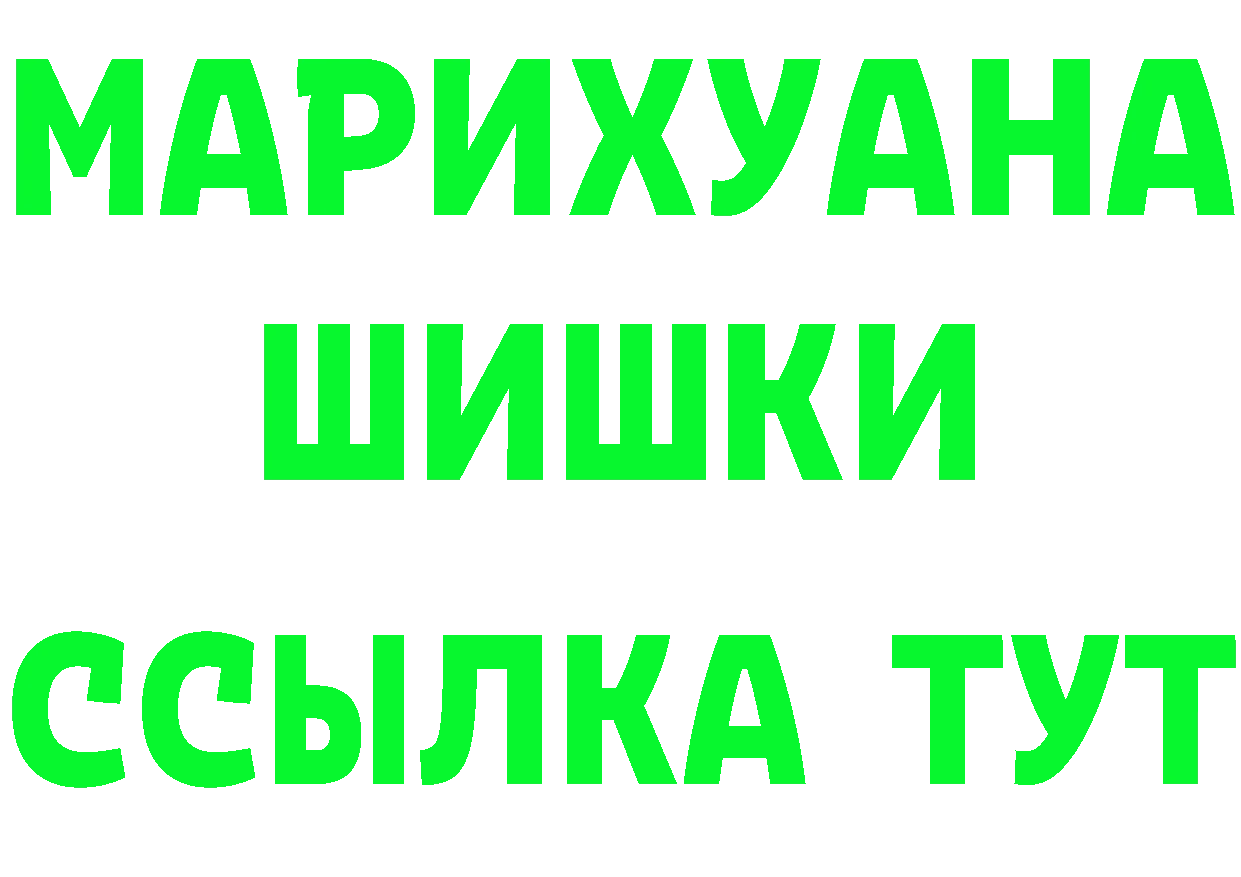 Метадон VHQ ТОР это гидра Калуга